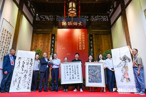 兩地四區(qū)文化藝術(shù)交流活動在鼓樓隆重啟動