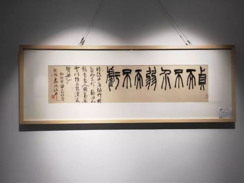 幽然對(duì)真竹 沈浩書(shū)法作品展在窗博城二樓華建文化藝術(shù)中心隆重舉行