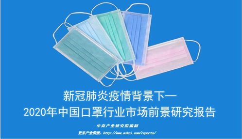 從零到一 開(kāi)辦口罩廠的全流程指南——資質(zhì)、設(shè)備與產(chǎn)業(yè)鏈整合