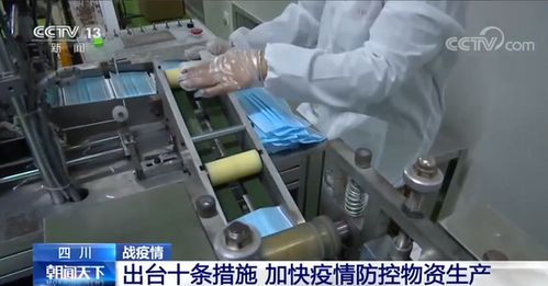硬核浙商72小時(shí)建成口罩廠，日產(chǎn)120萬(wàn)只保障供應(yīng)