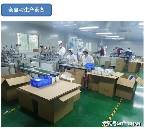 從口罩外貿(mào)到零售轉(zhuǎn)型 短暫紅利后的生存之道