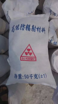 咸陽(yáng)醫(yī)用防輻射硫酸鋇廠家 專業(yè)防護(hù)材料的制造與醫(yī)用口罩零售新趨勢(shì)