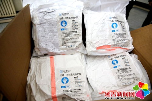 延邊吉泰集團(tuán)支援抗疫 500套醫(yī)用防護(hù)服彰顯企業(yè)擔(dān)當(dāng)