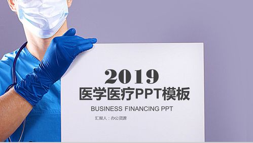【XX研究表明】新型簡易感染篩查標記物助力基層醫(yī)療——一項經(jīng)過臨床驗證的成本—效益突破性評估
