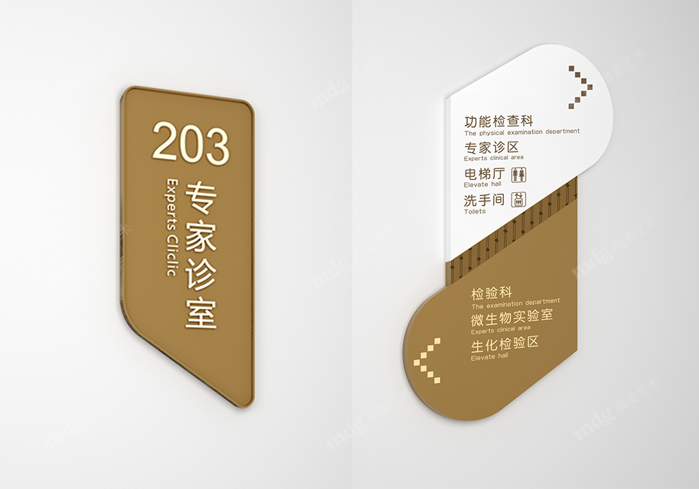 梅奧藝術(shù) 探索醫(yī)院標(biāo)識(shí)標(biāo)牌設(shè)計(jì)的深層價(jià)值