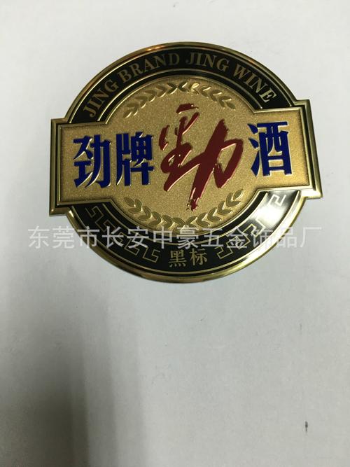 專業定做酒標標牌 匠心設計，彰顯品牌獨特魅力