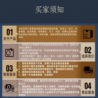 數(shù)碼直噴技術(shù)賦能個性化定制 從紡織打印到標(biāo)牌設(shè)計的全鏈路革命