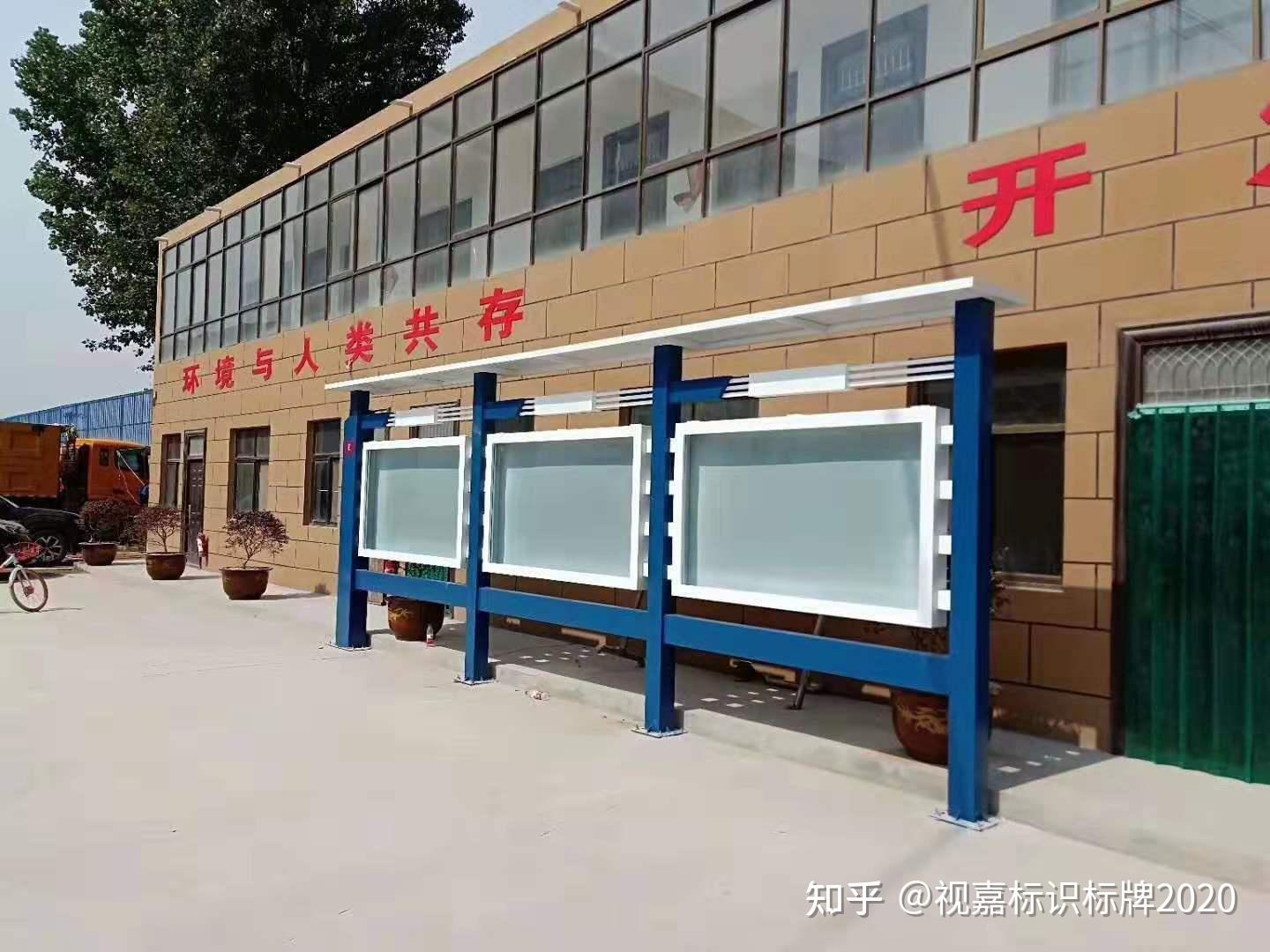 產(chǎn)業(yè)聚集區(qū)與工業(yè)園區(qū)標(biāo)識標(biāo)牌的系統(tǒng)化規(guī)劃設(shè)計——以視嘉標(biāo)牌設(shè)計理念為例