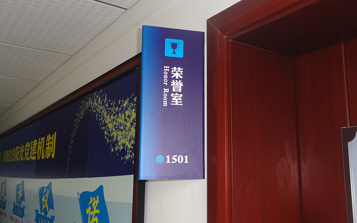 《城市導(dǎo)航者 導(dǎo)視系統(tǒng)設(shè)計的隱形邏輯》